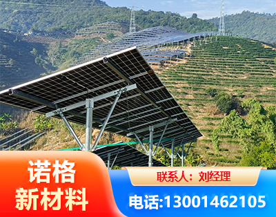 恩施C型钢光伏支架