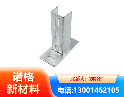 恩施光伏底座