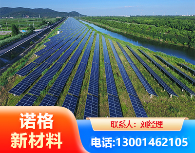 恩施集中式光伏系统